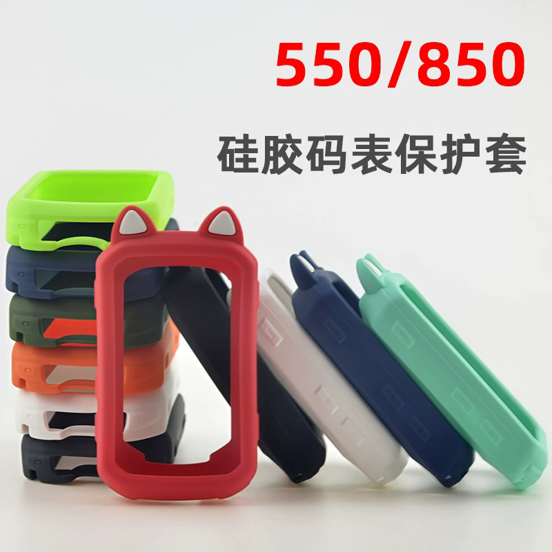 Capa para Garmin Edge 550 850  - Tempered Glass Screen avaliação e preço